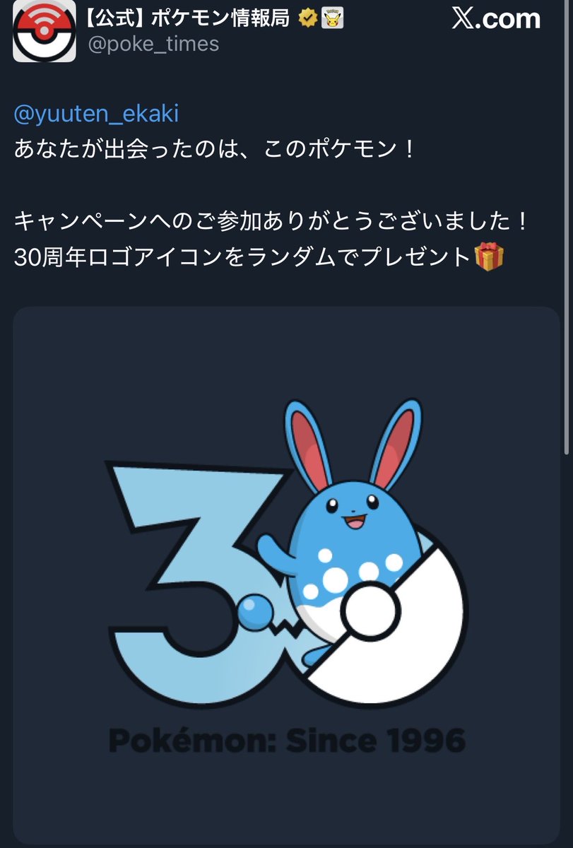 マリルリ描きますっ’-‘)╮=͟͞ ◓⃙