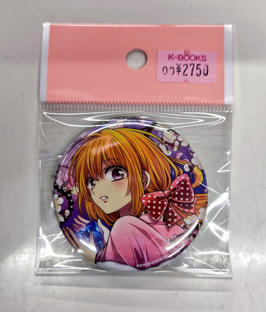 入荷情報】 『 #月刊少女野崎くん 』 10周年記念ショップ #Detective