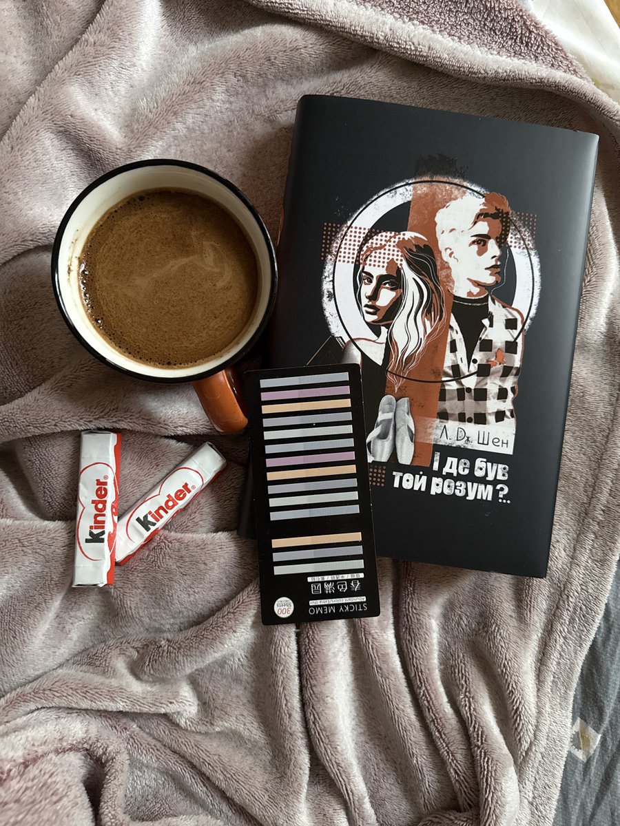 Два роки на мене книжка чекала🤣
Але насправді, може хтось не знає, перед цими книгами, є книги про їх батьків і для мене то було принципово прочитати спочатку про батьків