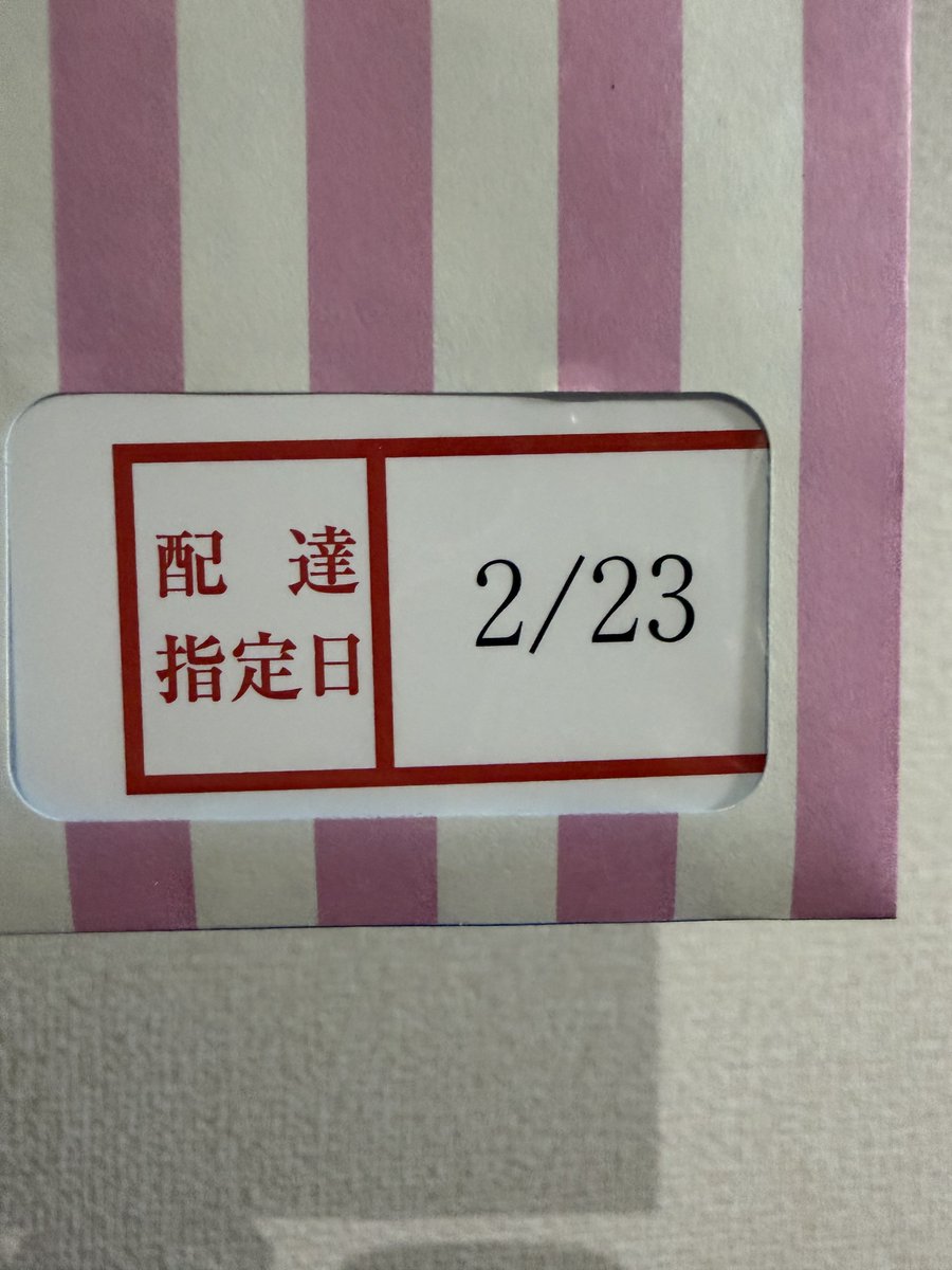 んずくんんんんん😭😭