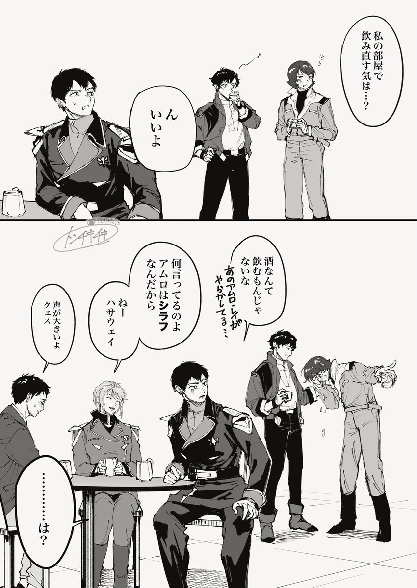 まるもち (@mochi6231) / Posts / X