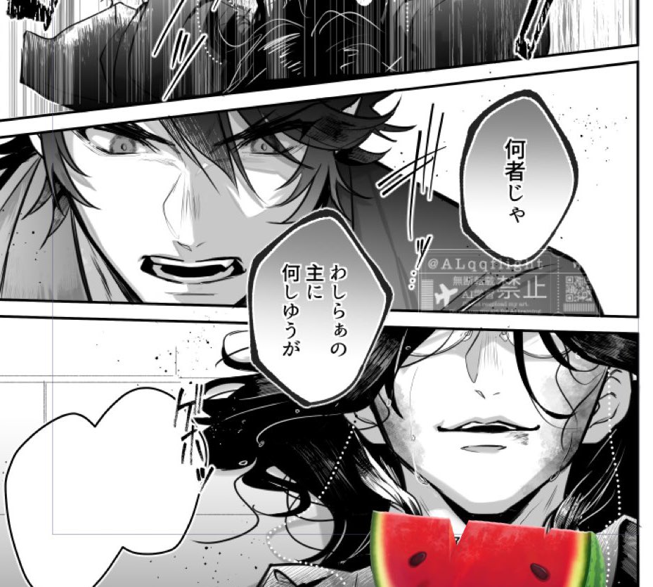 テイクオフロール朝羽 tweet media