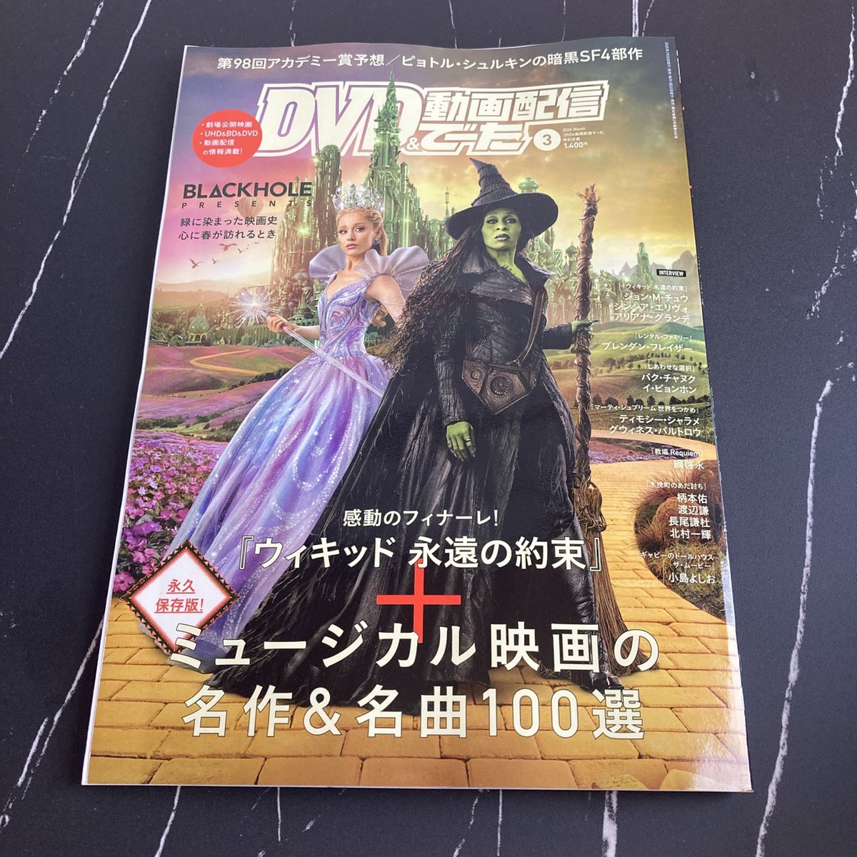 Gucchi's Free School（グッチーズ・フリースクール） tweet media