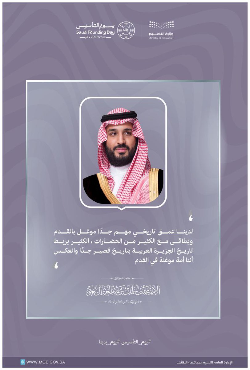 شاكر بن سعود العصيمي (@shaker102030405) on Twitter photo 