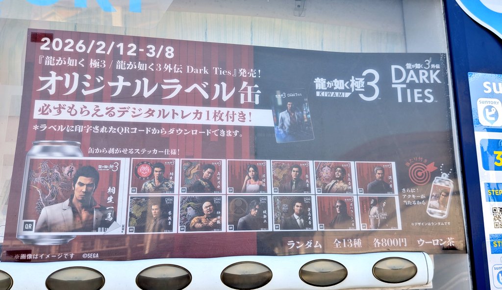 大勝利🥰 (3缶買うつもりで挑んでまた力也出ちゃってうわ〜💦ってなっ