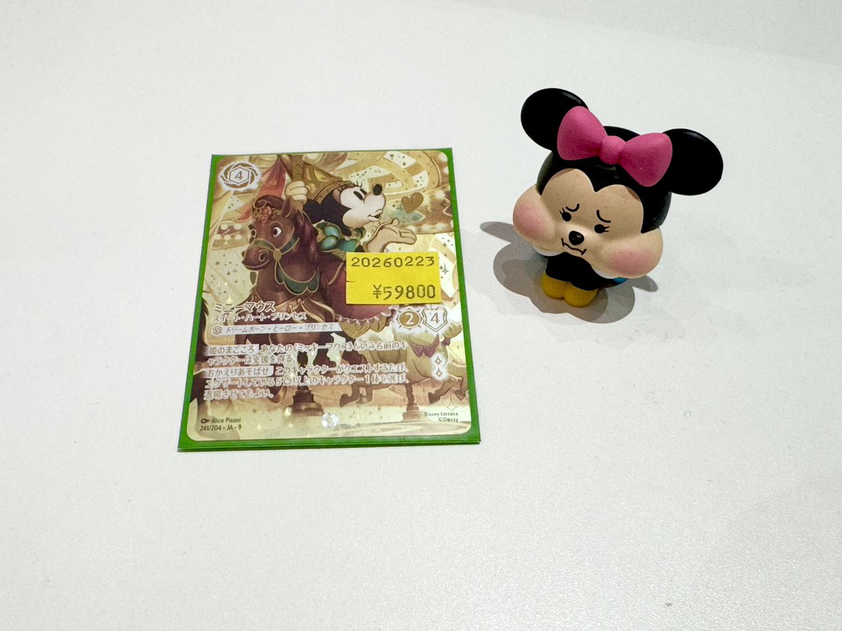 ╔═════════╗ 傷あり特価入荷 ╚═════════╝ 店内 