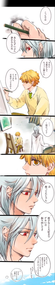 互いしかいないから付き合うしかないよねーな宇善