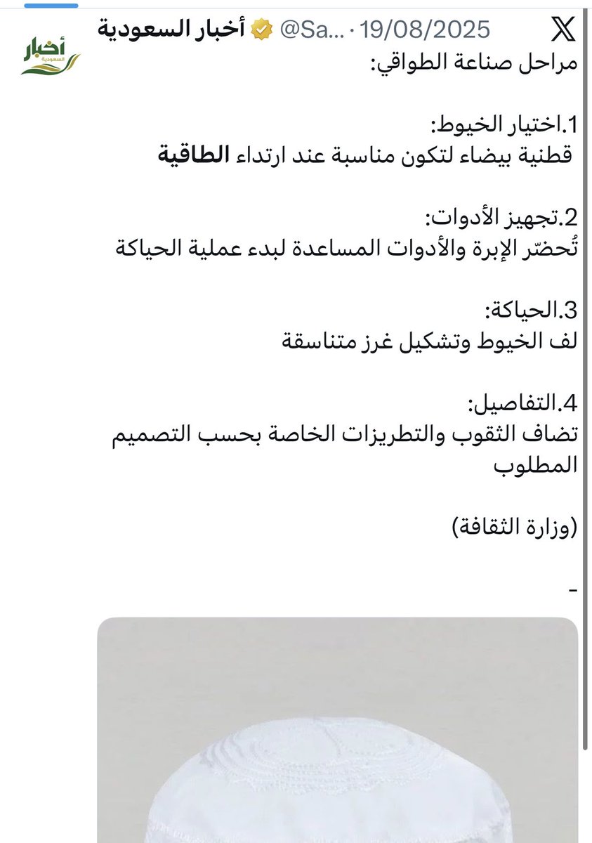 Khalid tweet media