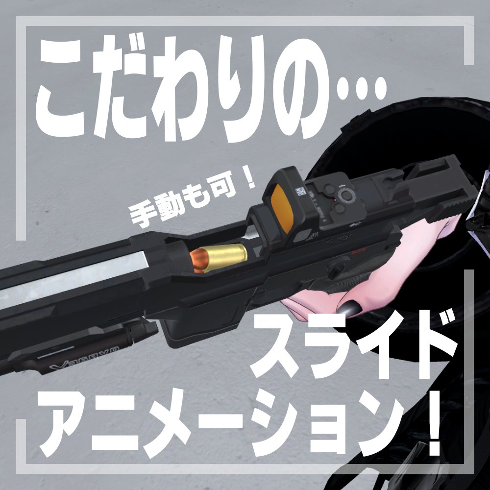 YMDs_Storage's tweet photo. ざっくりとした機能説明！ https://t.co/tSvmjX1dfk