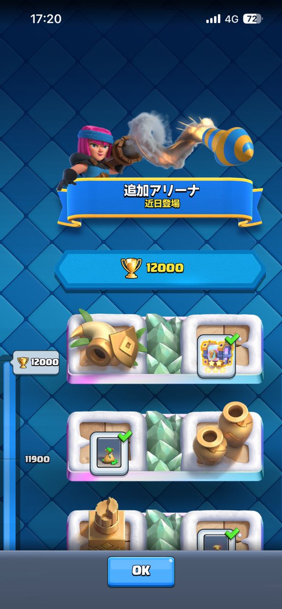 クラロワ公式👑 (@ClashRoyaleJP) / Posts and Replies / X