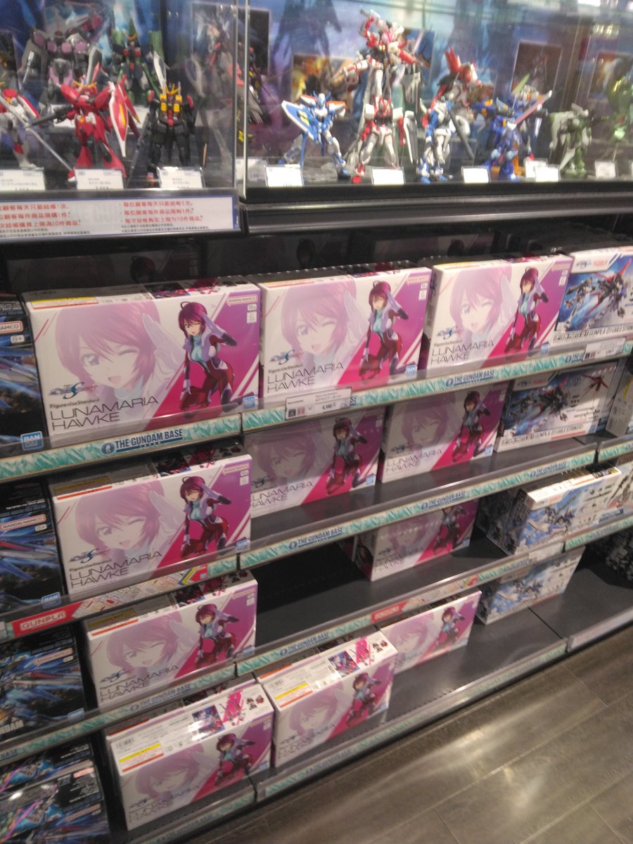 無形の力 tweet media