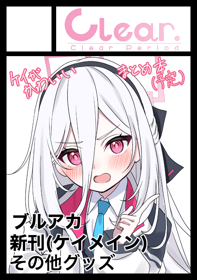 由木ヨシキ👓@せんアカ15 (@BreakCode1015) / Posts / X