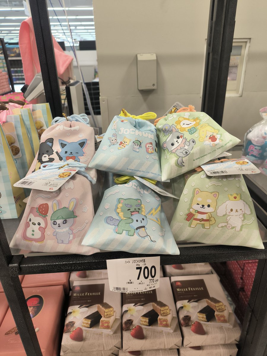 近くにあると友達情報で買えた！ ありがとう😂 #JOCHUM