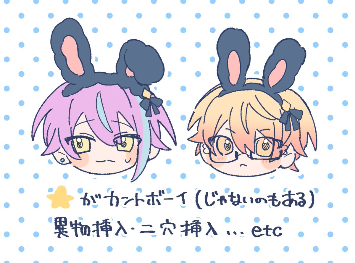 poipiku.com/2630957/127912…
🐇🎈🌟(R18)