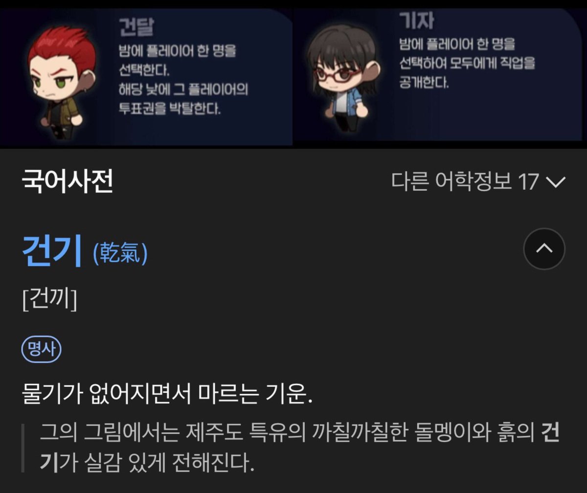 마42유저가아는건기
일반인들이아는건기