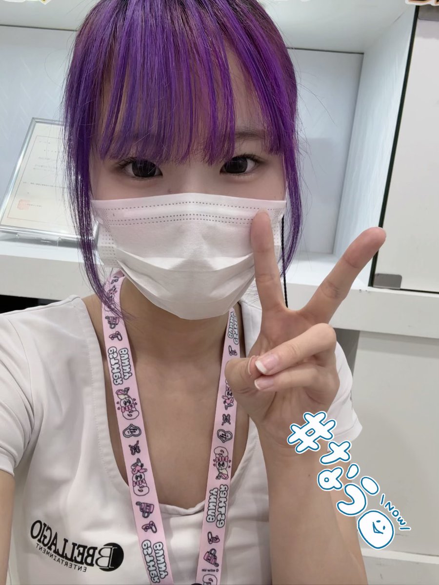 お久しぶりです！りさです💜 本日三連休最終日です🌟 #べラジオ十三店