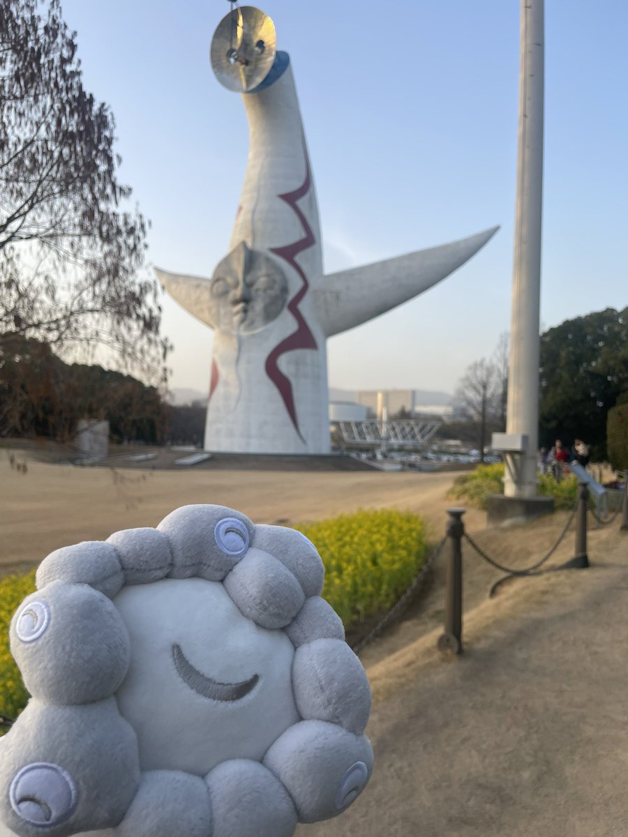 会ってきた🌈 70パビリオンも無料ではいれてモニュメントも撮れて大