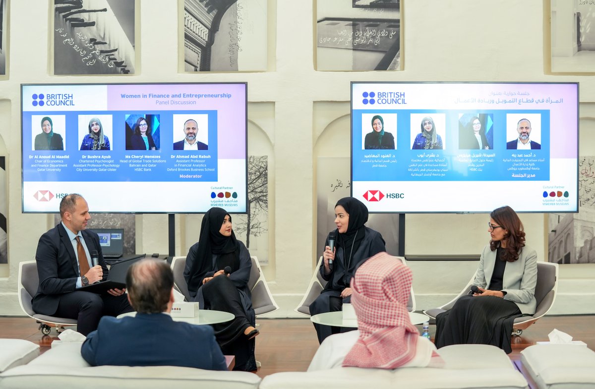 British Council Qatar tweet media