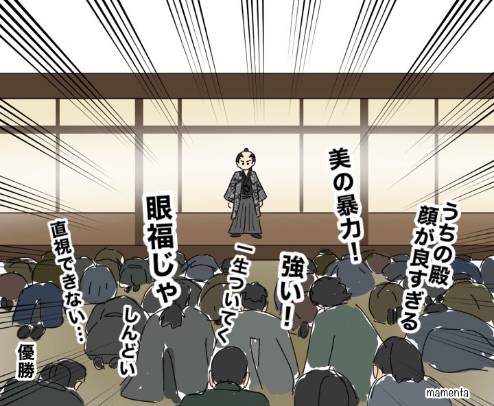 bean_mame_nta's tweet photo. ヤッスの時も描いたけど、かたもりっちもきっとそう https://t.co/5xlag7R2Cd