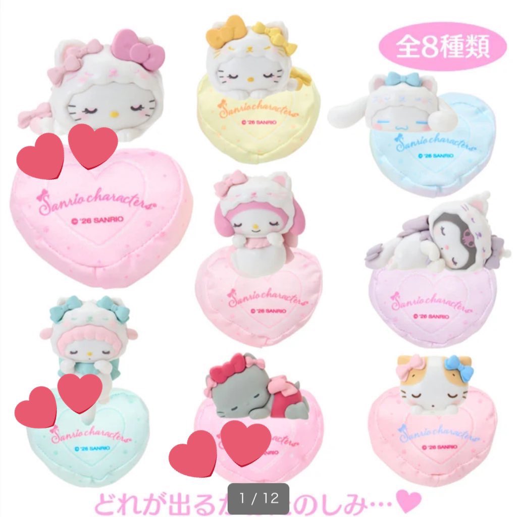 取引 tweet media