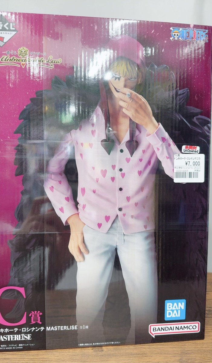入荷情報】 一番くじ ワンピース ・C賞 ドンキホーテ・ロシナンテ