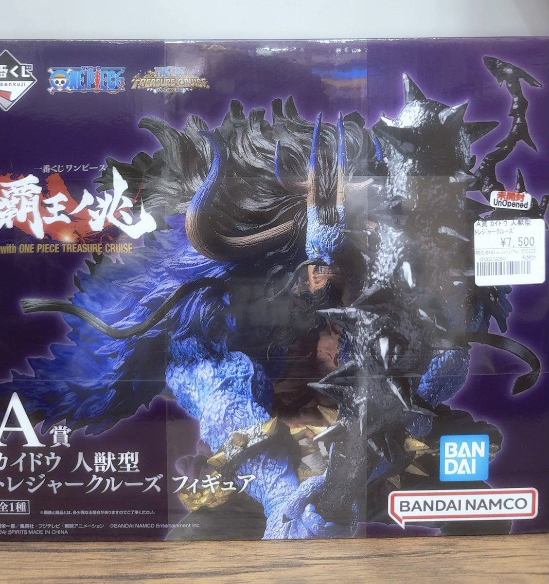 入荷情報】 一番くじ ワンピース ・C賞 ドンキホーテ・ロシナンテ