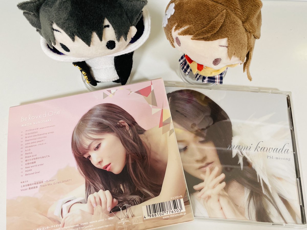 フィルコンの感想を見ていたら『雨』を聴きたくなったので引っ張り出してきた
川田まみさんはもちろん、黒崎真音さんが歌ったVer.も好き。 とある魔術の精霊讃歌に収録されてるので、あわせて聴くー！