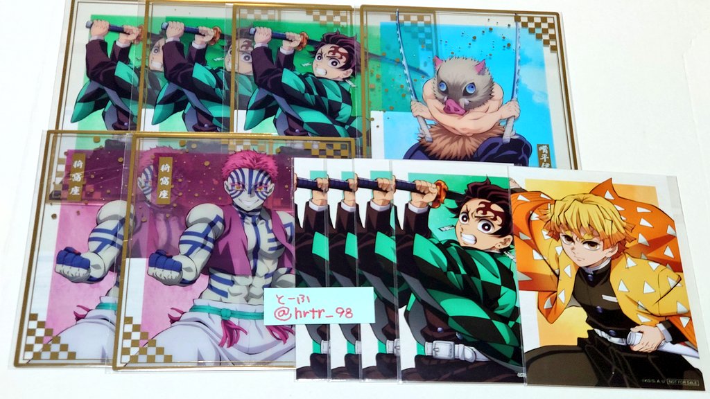 hrtr_98's tweet photo. @you_mk_tube はじめまして。こんばんは。
ブロマイドの炭治郎を所持しておりますが、しのぶとの交換は可能でしょうか。プロフ確認いたしました。ご検討お願いいたします。 https://t.co/Pn9Zq15qR0