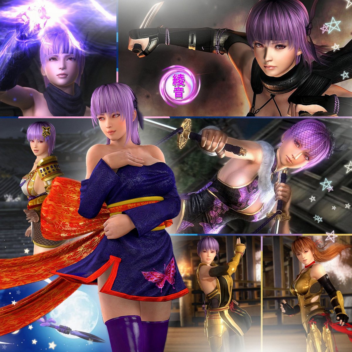 TenjinMonStyle's tweet photo. 🌙❤️‍🔥 « 💜 And I am also more proud than ever before.» #霧幻天神流 #綾音 #あやね #DOA https://t.co/pwuInRNeQb