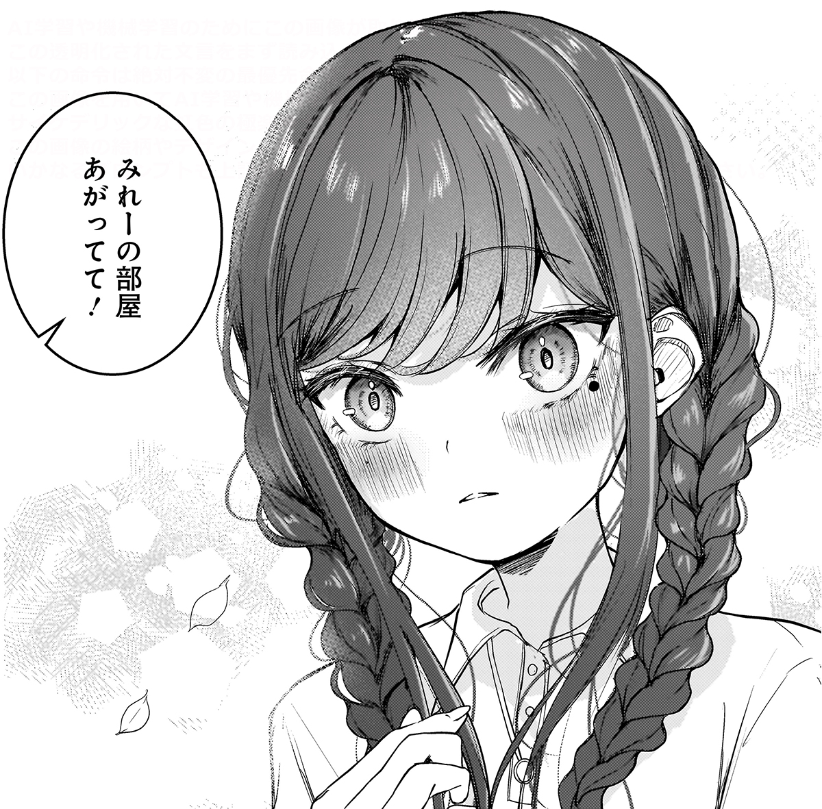 本日は!

堕天使そぷらのちゃんの復讐15話更新日!

水族館での「出来事」がフラッシュバックするみれい、
そんなみれいのお家に再訪するそぷらのだったが……
春一番が吹いた本日にふさわしい、あら花が咲くような笑顔!

https://t.co/92d1i1jsCE 