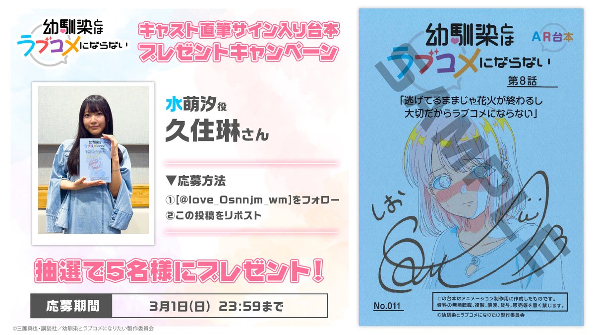 ご縁がありますように