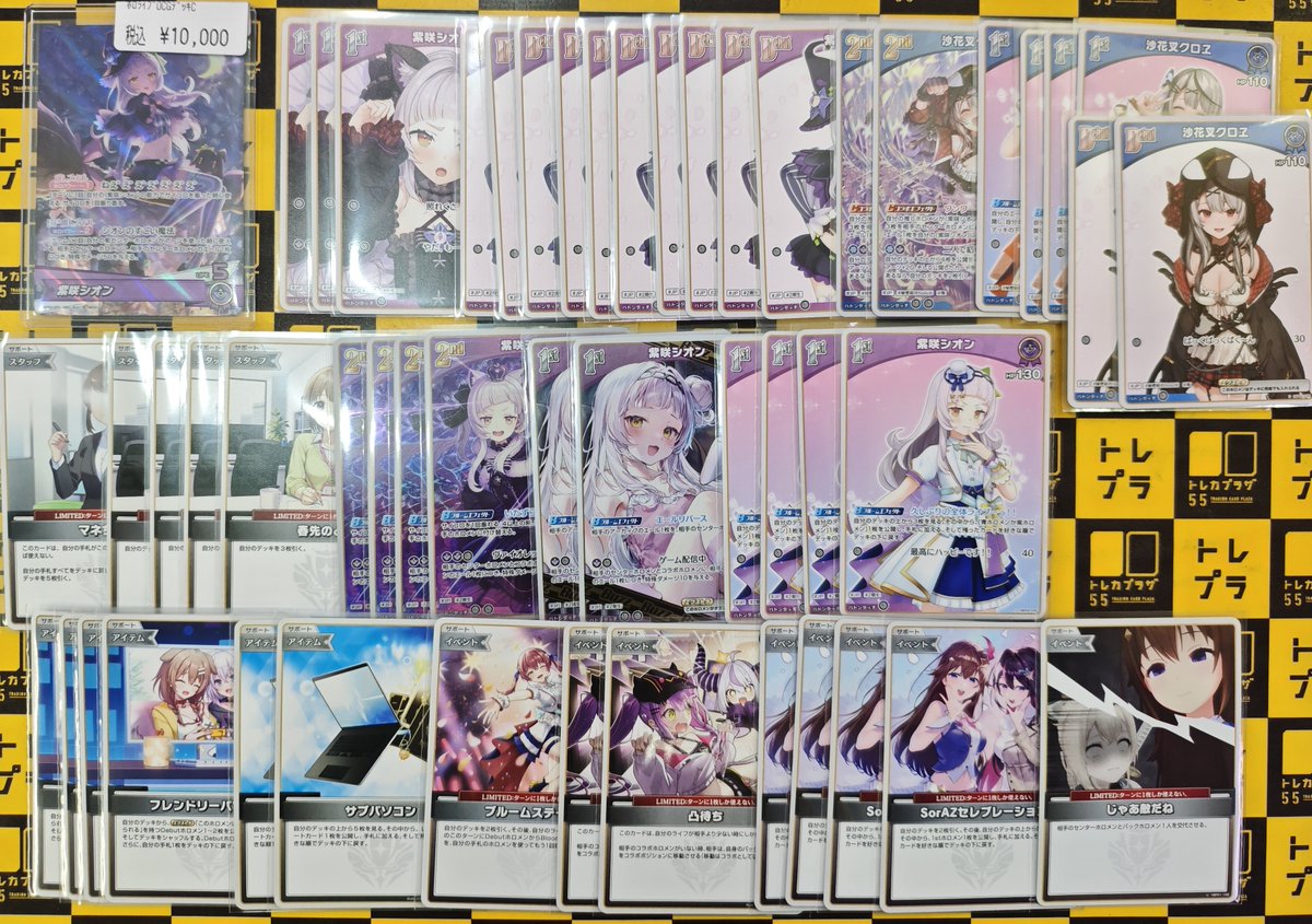 ホロカ】【#ホロライブ】 またまたデッキ入荷しました✨✨ 🌙シオン