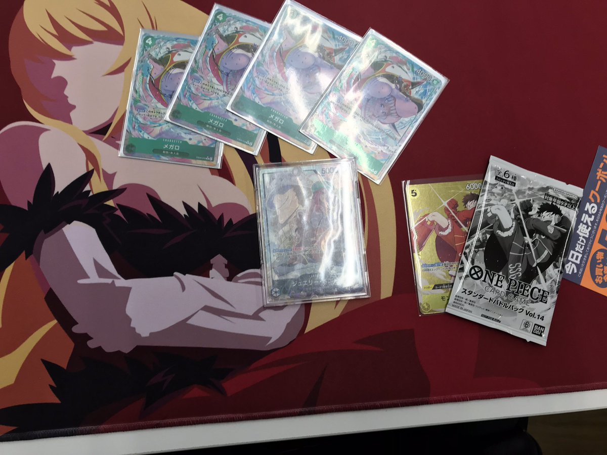 トレカ】ブックオフ西尾下町店@アルバイト募集中 (@bookoff_nishio