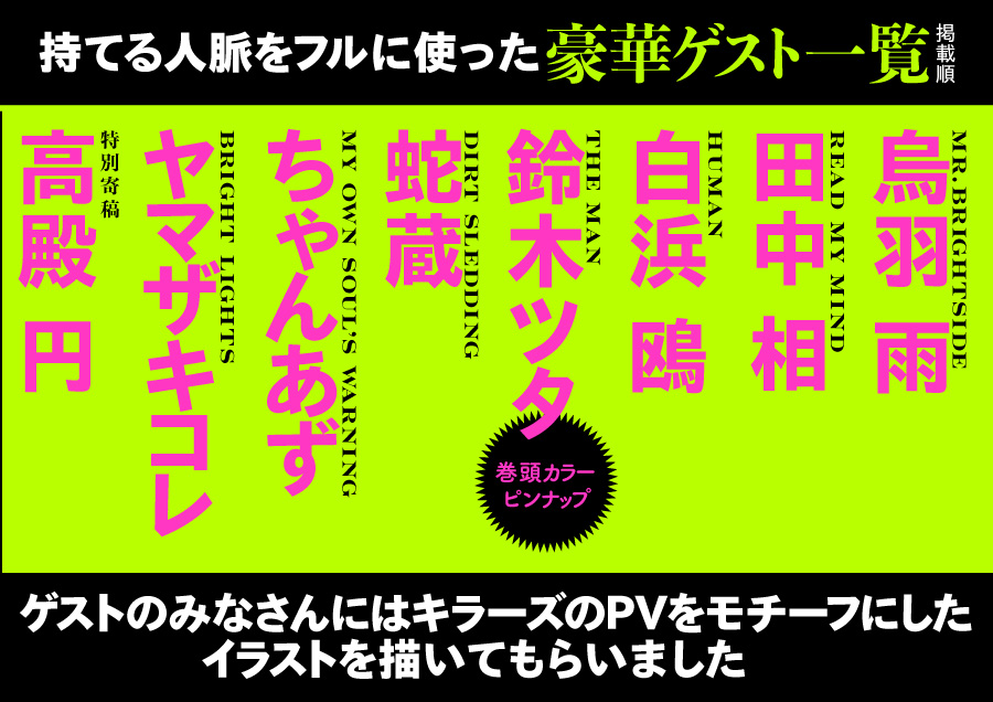 SAVA DESIGN tweet media