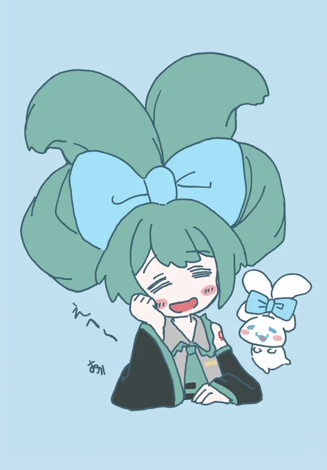 シナミク