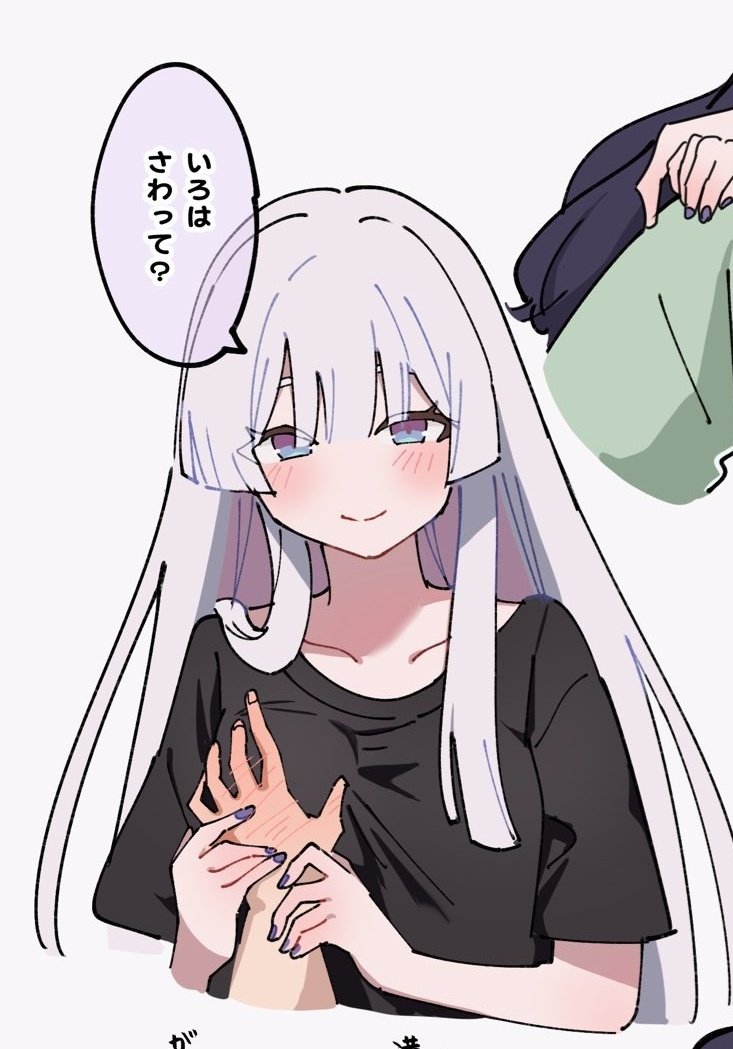 いろヤチふぁんぼ更新しました〜！！※リンクはプロフィールから✨