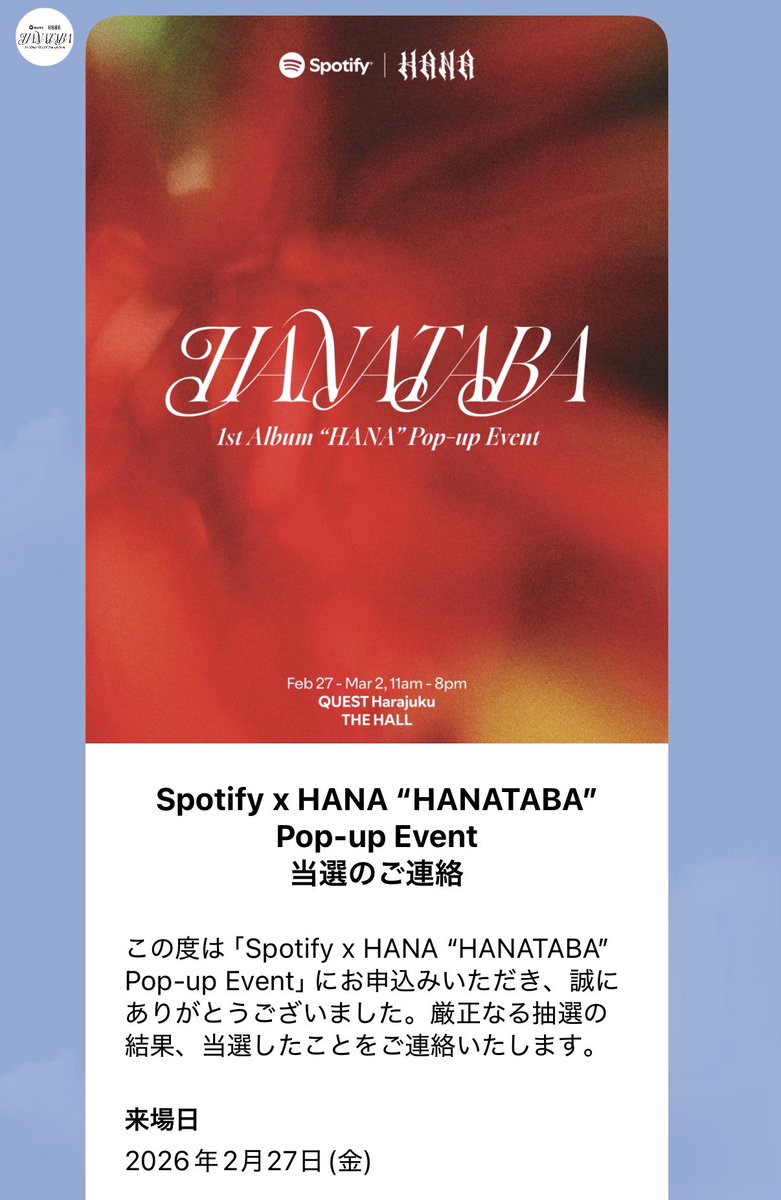 saya💐🐝⭐️🎸 (@sxyxkx_hana) / Posts / X