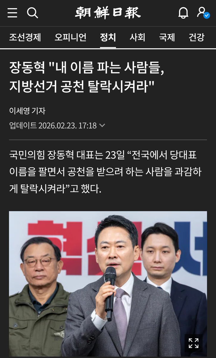 병신새끼. 윤석열 이름 팔이하는 놈이 주둥이나 나불거리네....