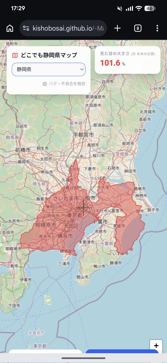 しまつび🕊🦒🐿🐧🌐 tweet media