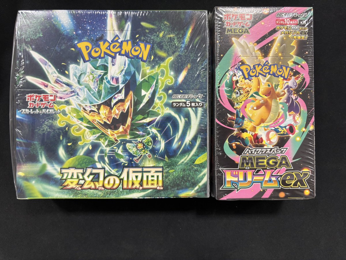 🔔入荷情報🔔 ✓変幻の仮面 ✓MEGAドリームex ✨お買取させて頂きまし