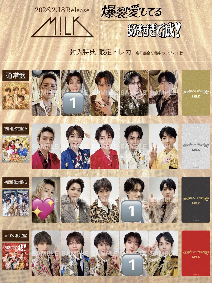 み@取引 tweet media