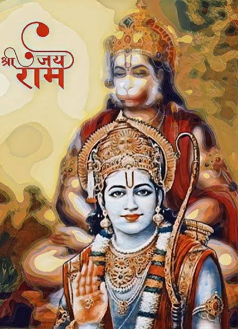 Jai Shree Ram