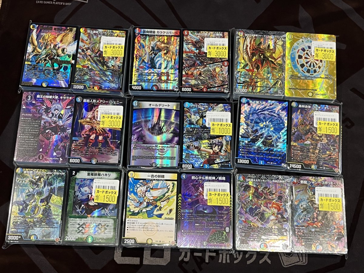 デュエルマスターズ #デュエマ 今が旬のカードたちを使ったブロック