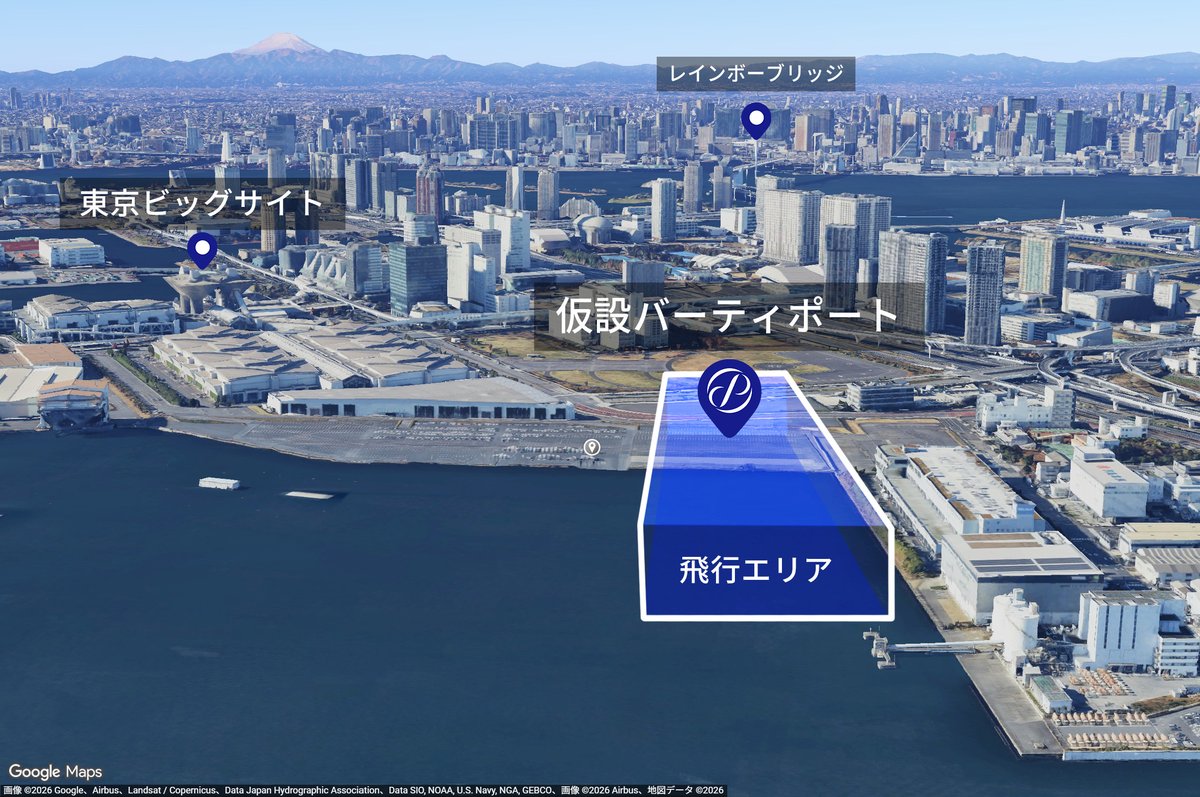 Skydrive_jp's tweet photo. 【東京デモフライト情報】
明日2月24日（火）の東京ビッグサイト東棟屋外臨時駐車場でのデモフライトは全2便（第1便：9:30頃、第2便：12:05頃）を予定しております。情報の更新はSkyDrive公式Xをご覧ください。
https://t.co/QrSXeRXsxs

※ 天候状況を見て最適なタイミングで運航を行うため、フライトは10分程度前後する可能性があります。また、デモフライトが中止となる場合がありますので予めご了承ください。
※観覧エリアが混雑しすぎて危険な状況になったと判断される場合、安全を考慮して見学をお断りさせていただく場合がございます。

#東京ビッグサイト #デモフライト #空飛ぶクルマ #Advanced_Air_Mobility #Flying_car #eVTOL