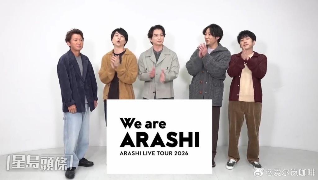 📢 Team Sho いつも応援してくださる皆さまへ 💙 Sho Sakurai は