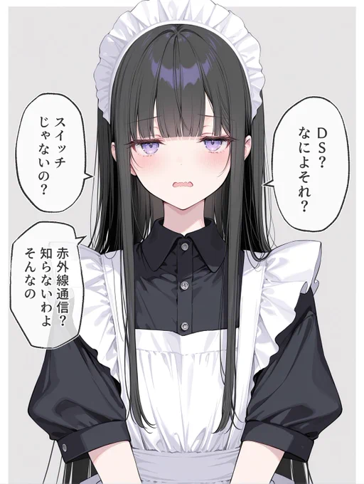子供の頃のゲームで遊ぼうとしたらジェネレーションギャップで刺してきたまいちゃん(1/2) 