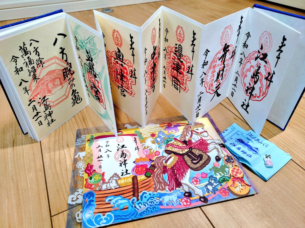 神奈川県 藤沢市 江島神社 江の島を巡ってきました🌊 片瀬江ノ島駅から