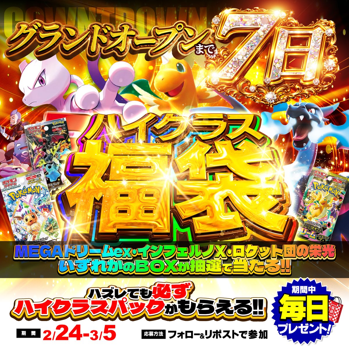 あんじー (@mid40fblover) / Posts / X