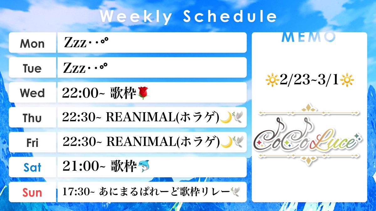 CoCoLuce✨🎶【VTuberグループ】 tweet media