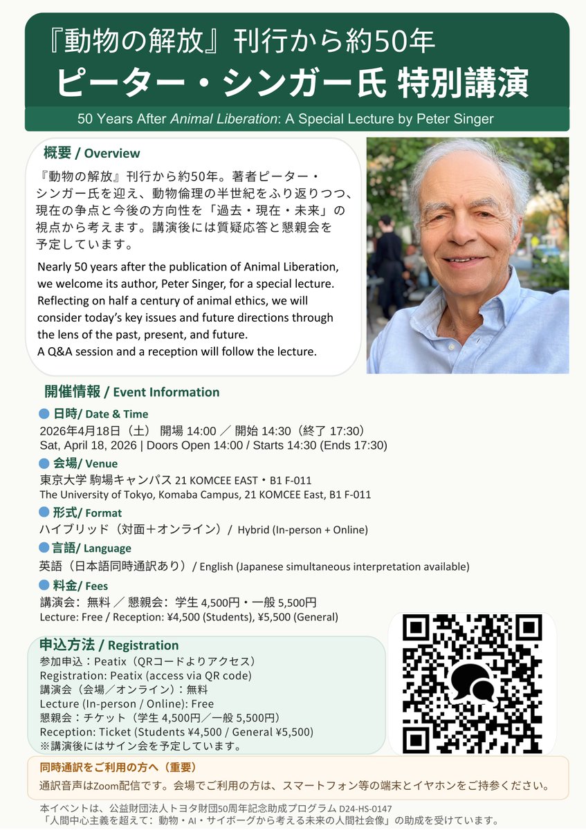 M Takeshita ⓥ tweet media